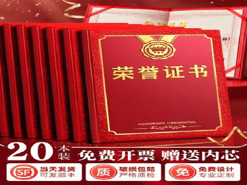儿童证书设计：如何用色彩和图形激发孩子的荣誉感