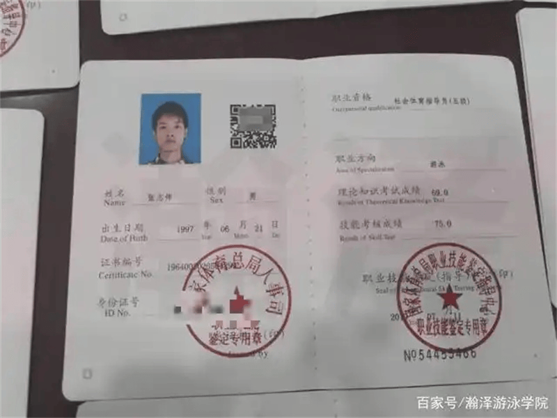 环保安全材质：儿童证书印刷用纸与油墨选择